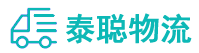 重庆到覃塘区物流公司